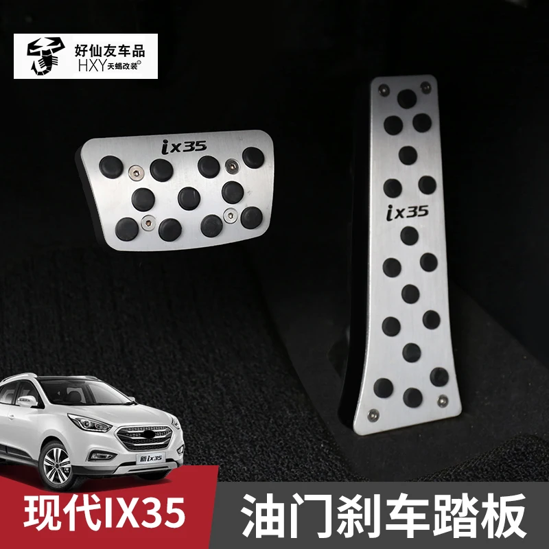 Подставка под ножку топливного тормоза нескользящая педаль акселератора