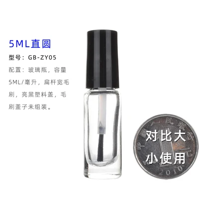 5ml Round 1 Стеклянные Бутылочки для лака стеклянные бутылки с щеткой, маленькая круглая стеклянная бутылка квадратной формы для лака для ногтей, стеклянная бутылочка для эфирных масел контейнер флакон - Цвет: 5ml Round 1