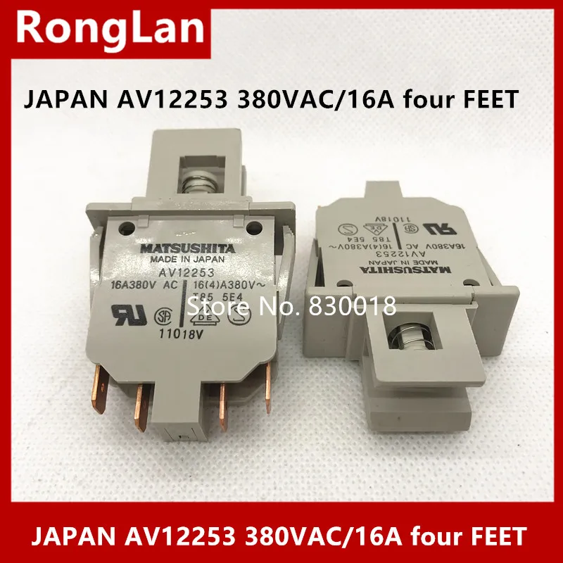 

Кнопочный переключатель. Япония AV12253 кнопка переключения переключатель 380VAC/16A четыре фута RESET-5pcs