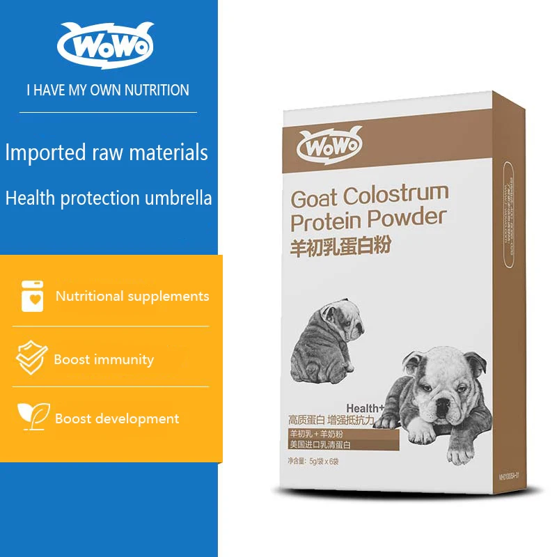 WOWO питательный порошок для собак овец белков с высоким содержанием жира