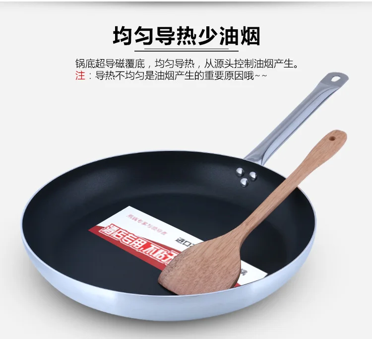 

Flat Pan Commercial Thickened Gas Stove Applicable To Super Large Non-stick Pan Restaurant Steak Fried Dumpling Frying Pan