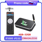 Приставка Смарт-ТВ Ugoos X4 PRO, Android 11, 4 + 3264 ГБ, DDR4