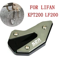 for lifan kpt200 lf200 alloy support plate foot pad side stand enlarge kickstand lifan kpt200 lf200 kpt 200