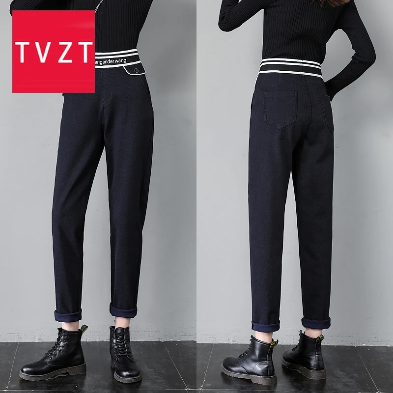 

TVZT 2020 Harem Pants Vintage High Waist Jeans Elegant Streetwear Female Korean Style Woman Plus Size Nine Part Pants