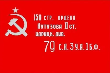 Victory Flag Флаг императорской РОССИИ СССР победный CCCP полиэстер печатные Висячие летающие дома декоративные русские флаги и баннеры - Цвет: Victory Flag