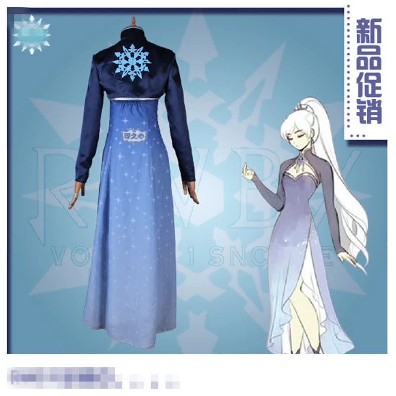 Anime Weiss Schnee cosplay costume Halloween Cosplay Uniform long version dress free shipping custom made |