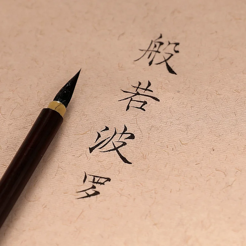 

100 , , , Xuan, Carta Riso