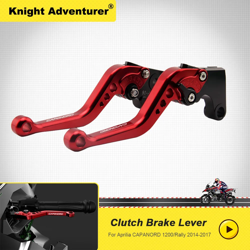 

CNC мотоциклетные Регулируемые рычаги тормозной муфты для Aprilia CAPANORD 1200/Rally 2014-2017 2015 2016 с логотипом CAPONORD