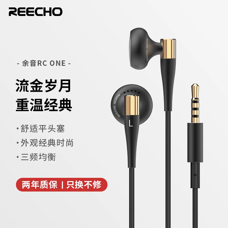 AK REECHO RC ONE Earbud 14 мм Динамический драйвер гарнитура HIFI металлические бас наушники