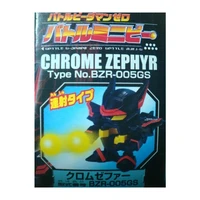 takara tomy b legend battle bedaman assembly model bom bom b daman action figure toy collections chrome zephyr cobalt blade