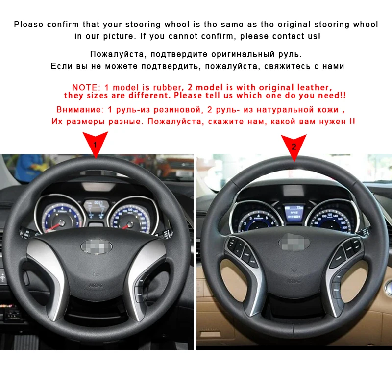 Оплетка на руль для Hyundai Elantra 3 2011-2016 Sport Avante 2011 i30 Auto | Автомобили и мотоциклы