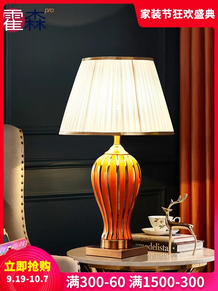 Керамические настольные лампы в американском стиле с оранжевыми и золотыми