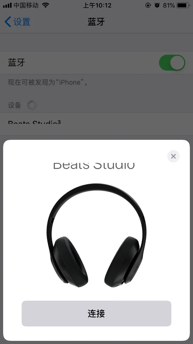 3 0 Bluetooth гарнитура ST Беспроводные с w1 наушники беспроводные розничной коробкой А +