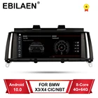 Автомобильный мультимедийный плеер для BMW, головное устройство с экраном 10,0 дюйма, GPS, 4G, IPS, Android 8,8 Для BMW X3 F25 X4 F26, CIC NBT