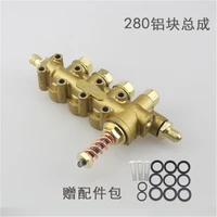 280380 car washing machine pump head pressure regulating valve copper block joint steel wire water pipe switch accessories