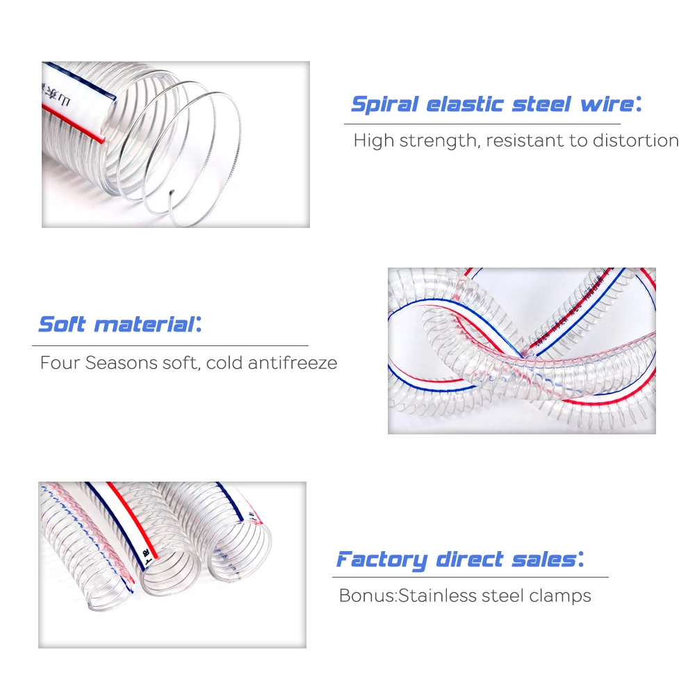 Прозрачный шланг из стальной проволоки устойчивый к высоким температурам