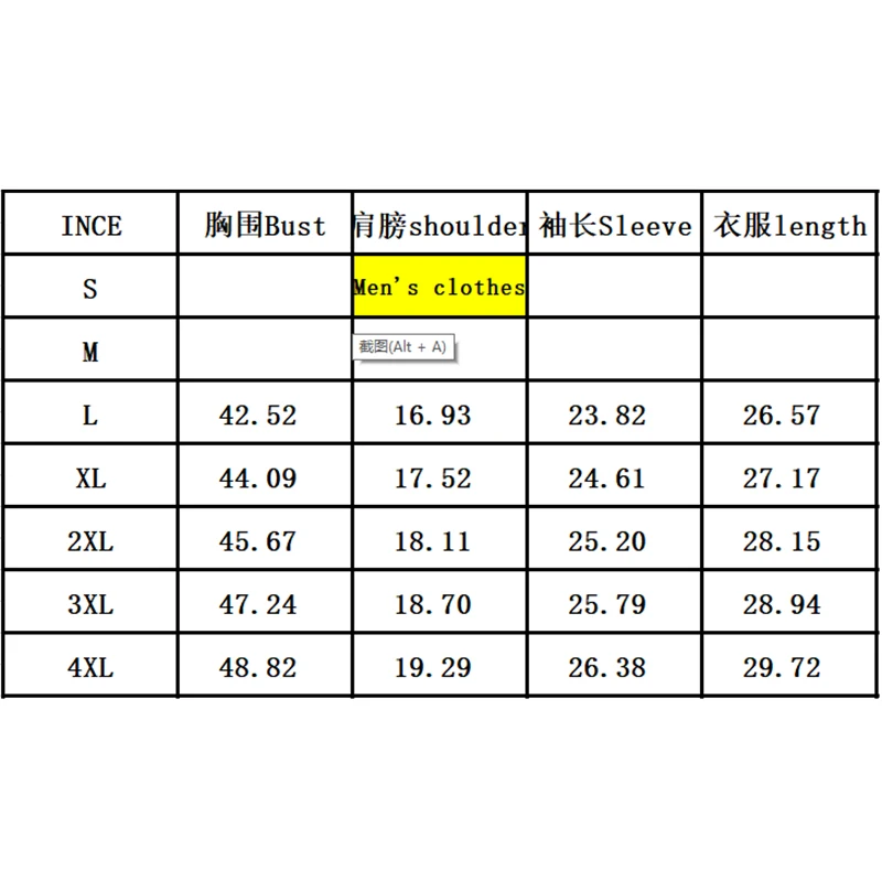 

Basic Jacket Men's Sun Protection Clothing Summer Thin Sun Protection Clothing UV Protection, Sun Protection, Breathable Elastic