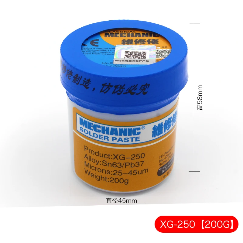 Сварочный флюс 2017 новинка механическая пайка паяльная паста сварочный XG 40 XG80 50 SMT