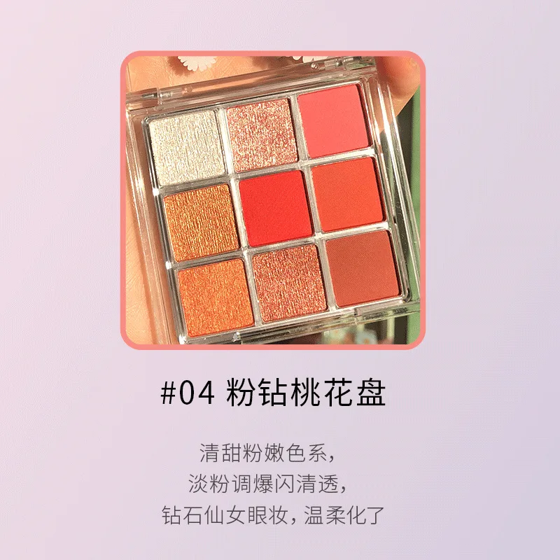 

Makeup transparent 9 color eye shadow matte beadle earth color lasting eye shadow disc nine grid cosmetics eyeshadow palette