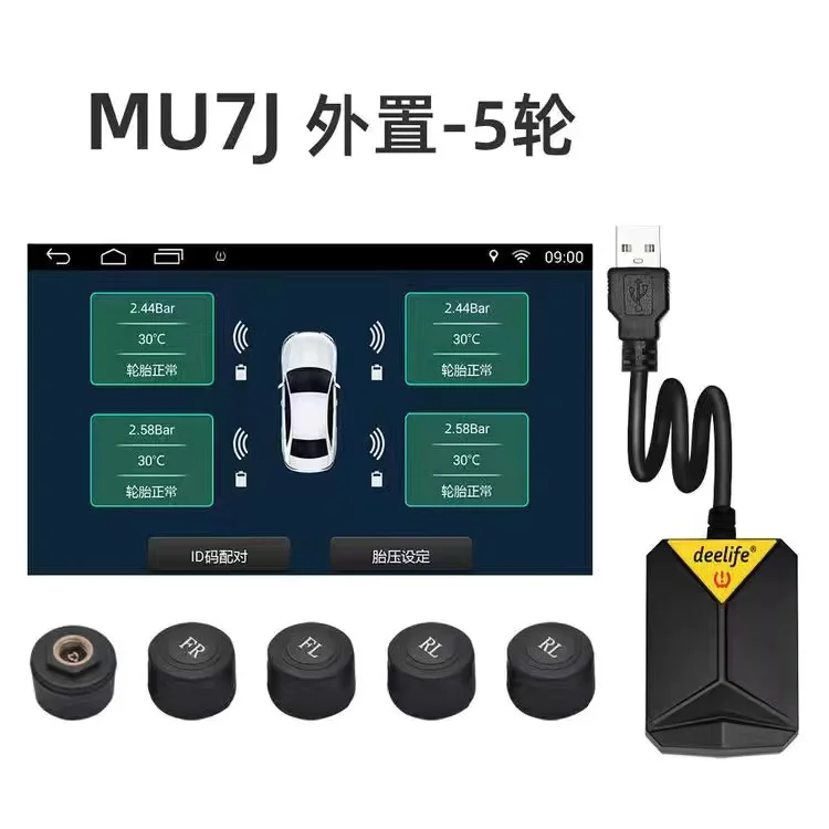 

Система контроля давления в шинах для автомобильного радио, DVD-плеера, запасной внутренний и внешний датчик, USB TMPS