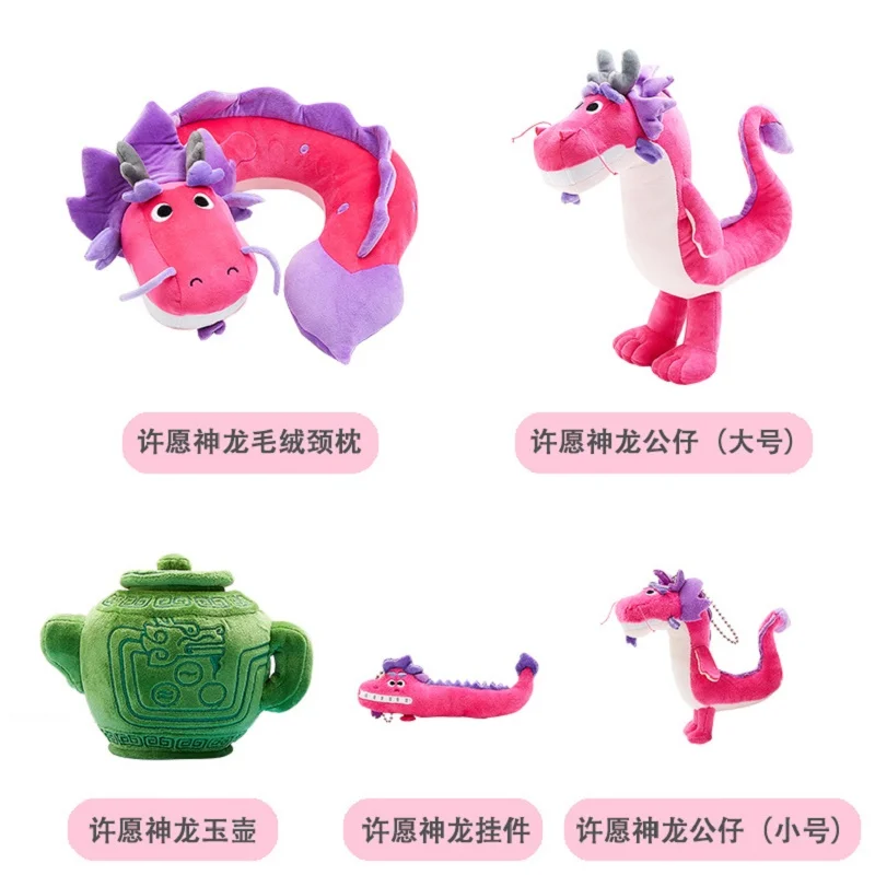Candice guo! Плюшевая игрушка мягкая кукла мультяшное животное make wish dragon U подушка