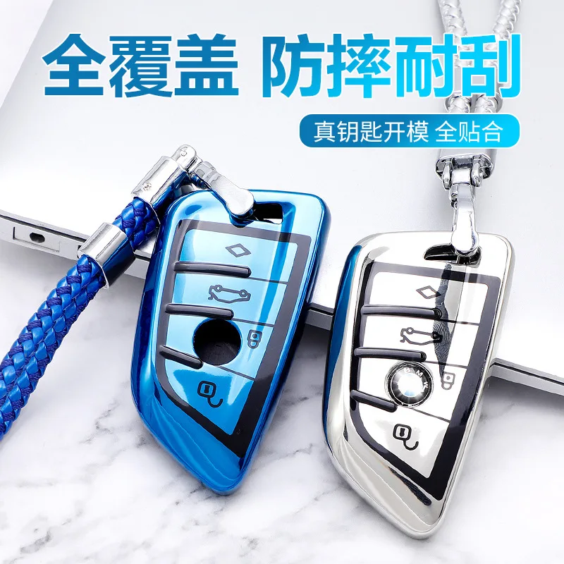 

Suitable for BMW 7 Series 5 Series 525/530LI X1X5X6 BMW key pack full pack Blade TPU key housing