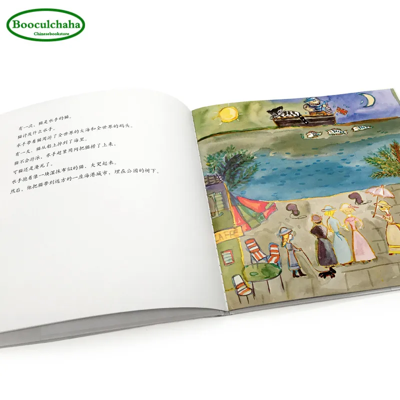 Книга сказок с картинками международная награда Детская литература чтение в
