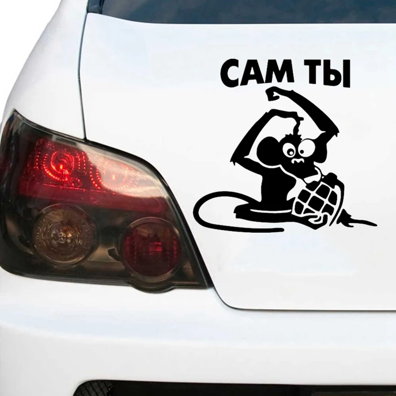 CS-472#14 *15см Сам ты обезьяна с гранатой водонепроницаемые наклейки на авто машину
