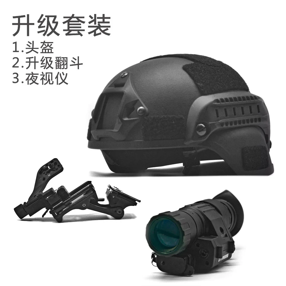 

Real CS Equipment Binocular Night Vision Instrument Telescope Four-Tube Infrared Model Tactical Thermal Imager PVS-14