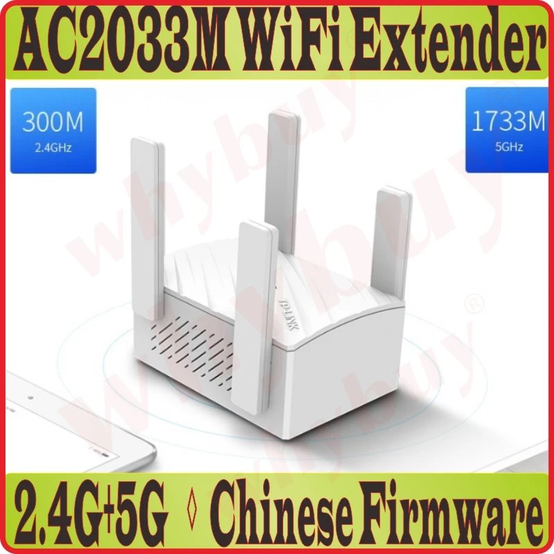 Усилитель сигнала беспроводной 2033 Мбит/с 2 4 + 5 ГГц|Беспроводные роутеры| |