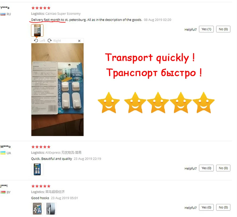 1 компл.(2 пары/4 шт.) пластик крючки прочный самоклеящийся Sticky набор ключей дистанционное управление настенный держатель для хранения