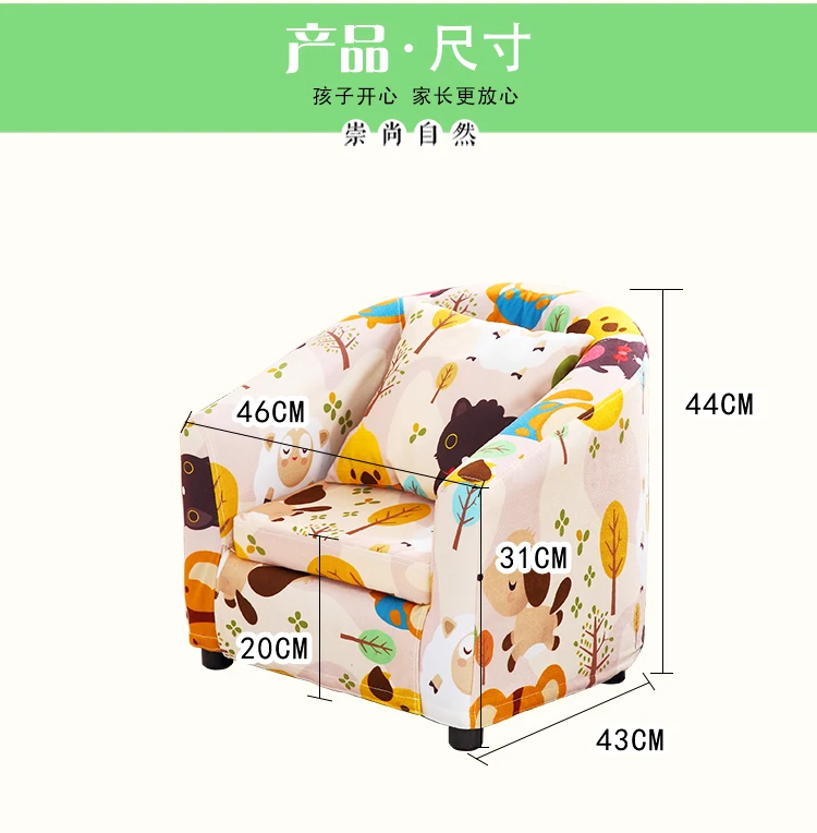 Детский диван из ткани мультяшная принцесса для девочек разборка и мытье