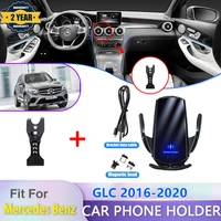 car mobile phone holder mounts stand gps bracket mobile special mobile phone holder for special car for mercedes benz glc w253