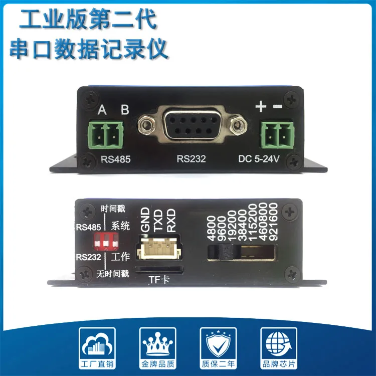 

Serial Port Data Recorder RS232 Recorder TTL Serial Port RS485 Interface High Speed with Time Stamp