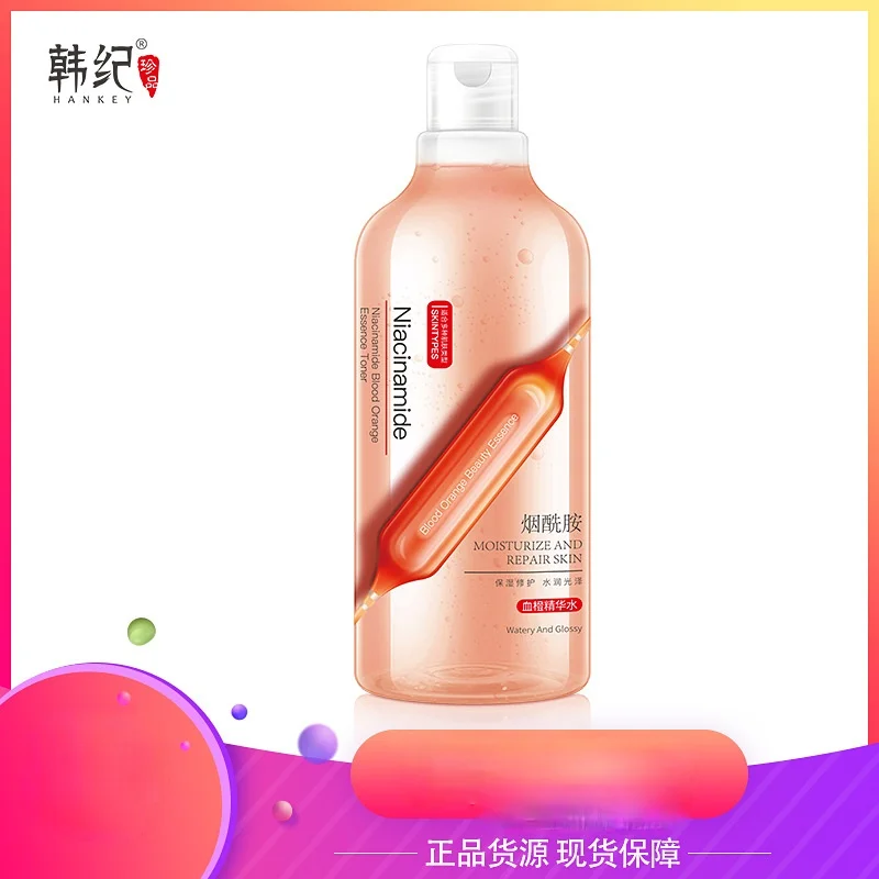 

Blood Orange Essence Water Repairs Dryness After Sun, Moisturizes and Tightens The Skin