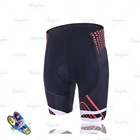 Шорты мужские велосипедные с 19D гелевыми вставками, дышащие, быстросохнущие