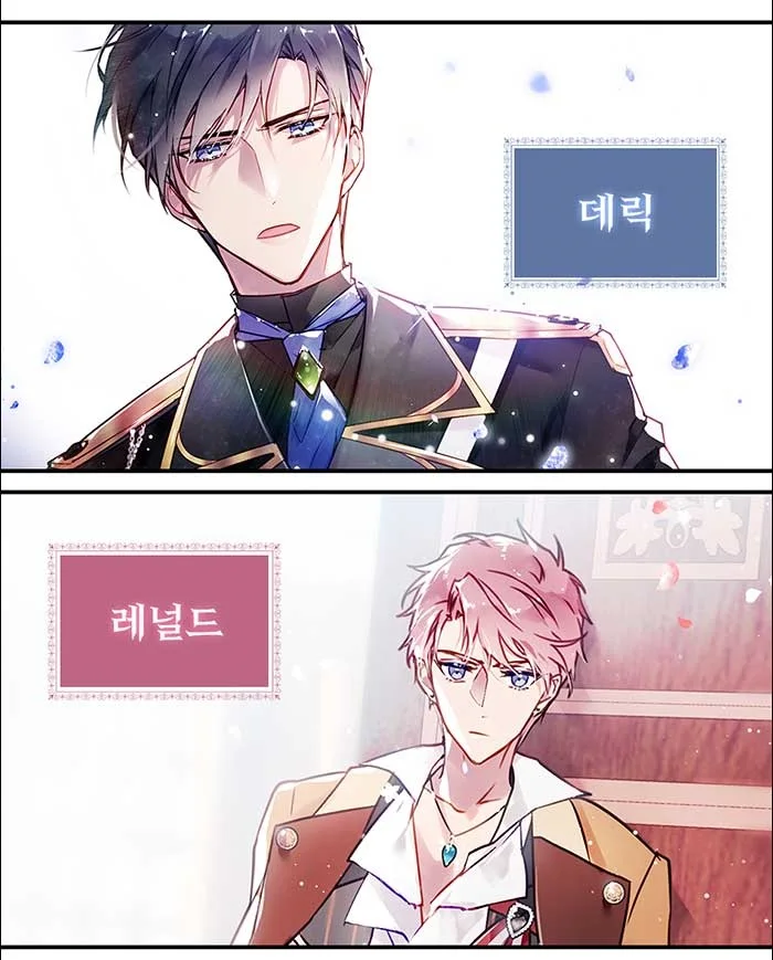 2 книги/набор Смерть - единственный выход для злодейки Официальная комикс-книга Том 1+2 Корейские комиксы Манхва.