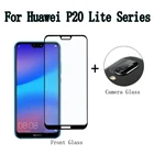 Закаленное стекло 2 в 1 для Huawei P20 Lite, P20 Lite, P20 Lite