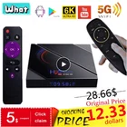 Приставка Смарт-ТВ H96 Max, 4 ядра, Android 10,0, Wi-Fi