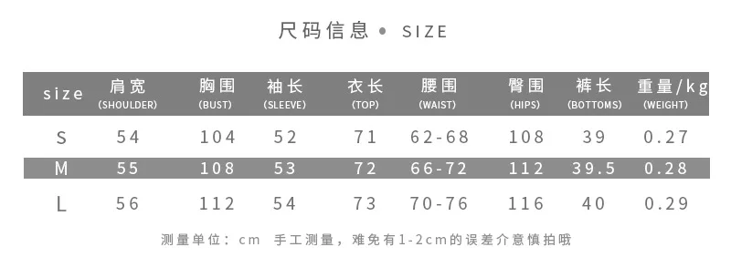 

New women's wear stripe casual shirt high waist straight shorts in 2021 summer casual suit women