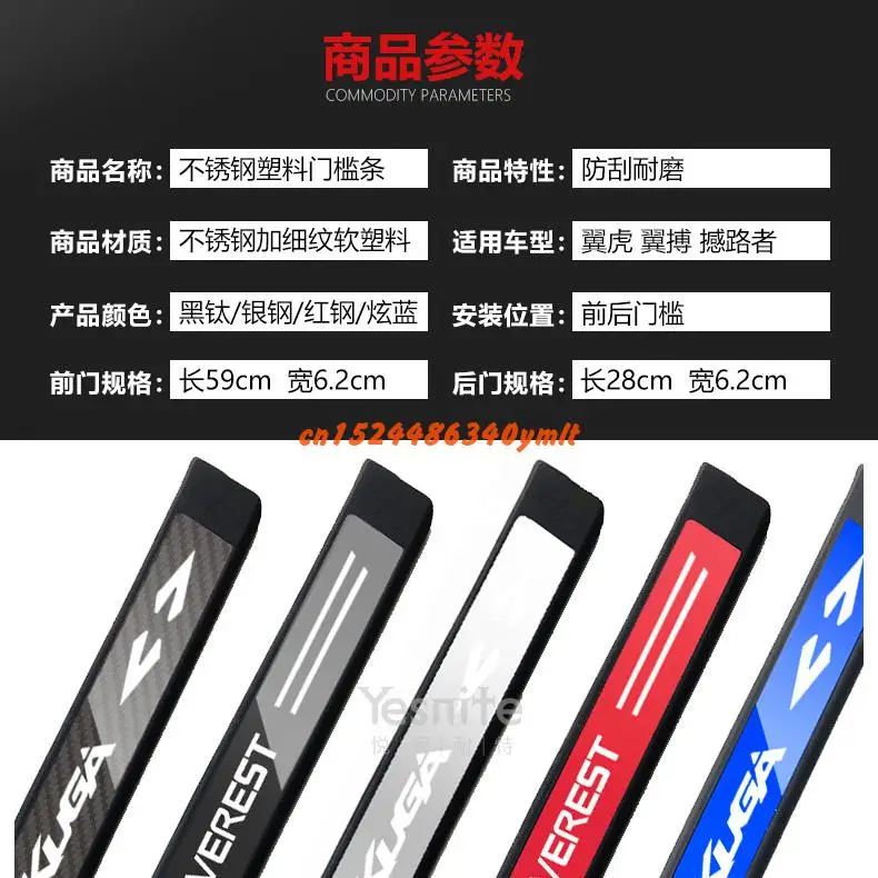 Высокое качество из нержавеющей стали пластина порога Добро пожаловать педаль