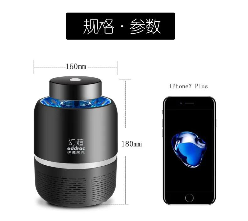 

Home Mosquito Killer Household Fly Insect Repellent LED Insect Killer Pregnant Woman Baby Radiation Free