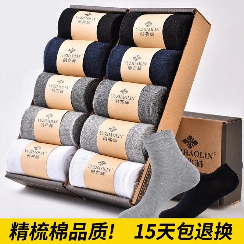 

Box Pack Men's Cotton Socks 10+5Pairs Black Business Men Socks Soft Breathable Summer Winter for Man Boy's Gift Size EUR38-45 A2