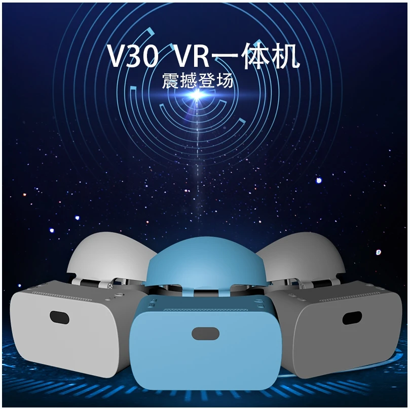 Умная VR V30 все в одном 2K кино 3D соматосенсорная игровая машина HD гарнитура Очки