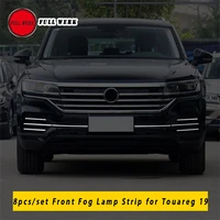 8pcset ss car styling front fog lamp grill strip decoration trim cover sticker for touareg 19 2 0t sequins exterior accessories