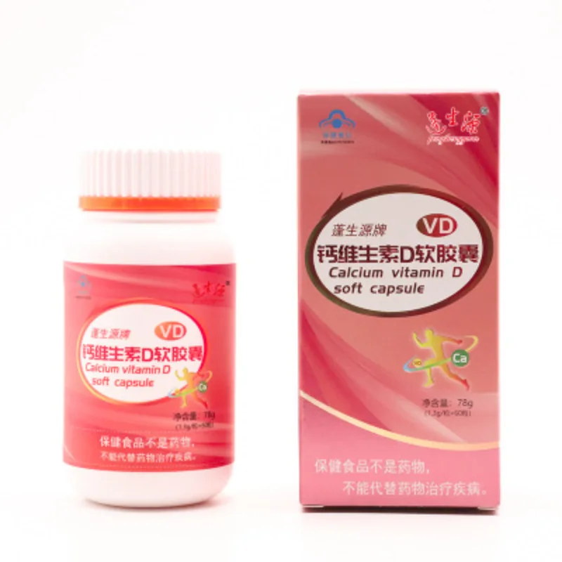 

Pengshengyuan Brand Calcium Vitamin D Soft Capsule Liquid Calcium Vitamin D Calcium Children Or Adults Calcium Health Food