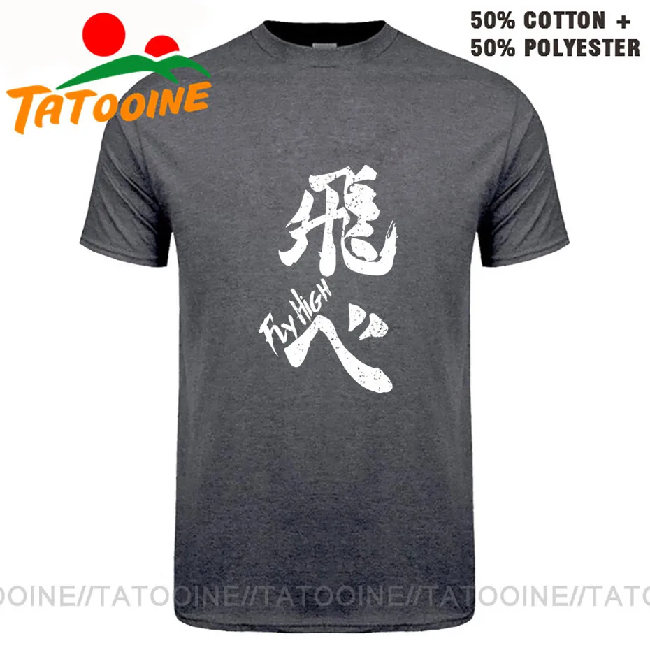 2020 новейший дизайн японская футболка Kanji Haikyuu Karasuno Fly High Мужская для волейбола