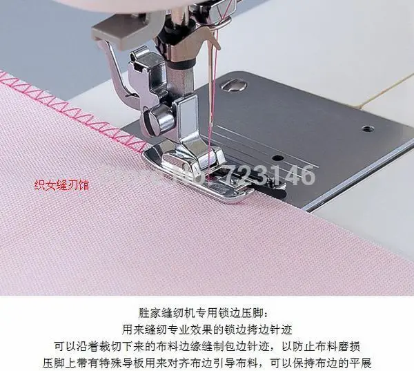 High-Quality Overcasting Foot XC3098031 (OCF) High quality free shiping for janome juki brother alina berina typical | Дом и сад