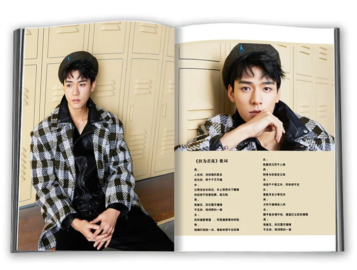 

2 Designs Word Of Honor Gong Jun Star Art Collection Book Shan He Ling Wen Kexing Photo Album Book Star Around