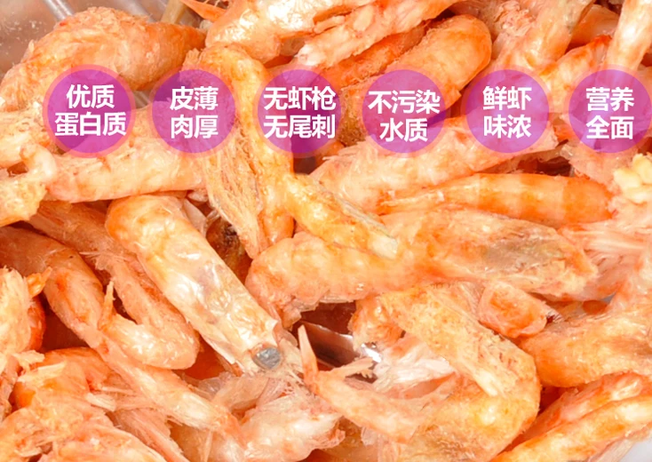 JFENGLI корм для рыбы креветок крилл замороженный натуральный пигмент хищник